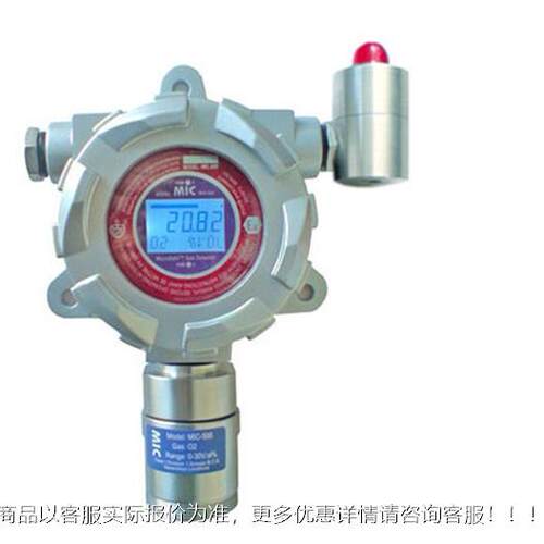 MIC-50DWD0-NH3-A 气氨气报警器 报氨气在线警仪定 固式氨报警器