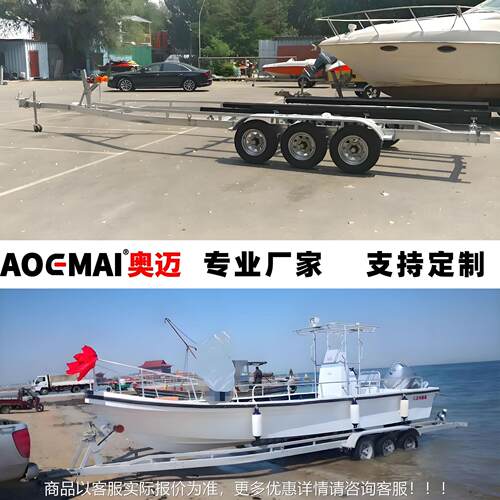 船用拖车 适 用-10米艇 重型热镀游锌拖船架 源头工9厂可SWS定制