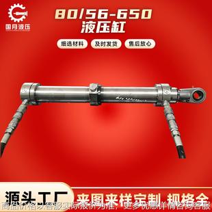 前40中耳轴安装 650力士樂液壓油缸派克工程 有缓冲要求80