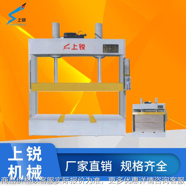 贴皮木板木门压合胶合板复合全自动液压式冷压机带叉车槽