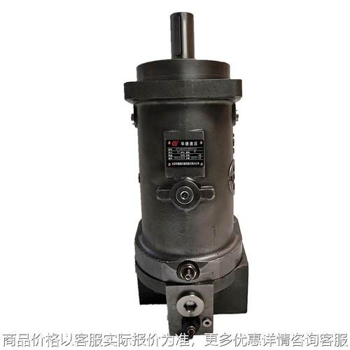 YF-A7V78DR2.0RPFMO变量柱塞泵YF-A7V55DR2.0RPFOO油泵
