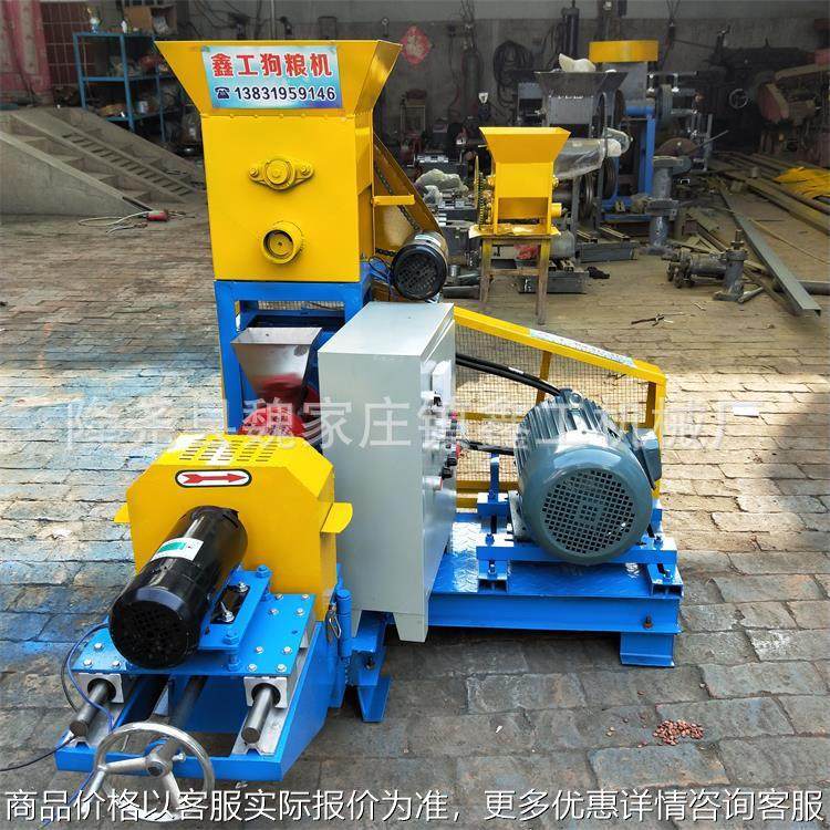 全自动狗粮膨化机 家畜饲料颗粒膨化机 家用三相380v电狗粮机,清洗/食品/商业设备,去皮机,淘宝优惠券,粉丝福利购,淘宝优惠卷