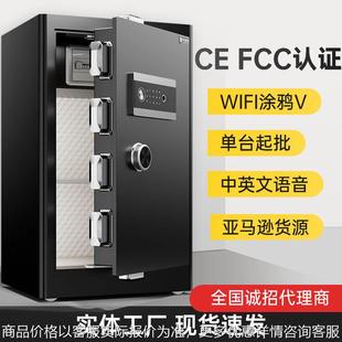保险箱锁防盗箱保管箱厂家 保险柜全钢家用办公小大型防盗指纹密码