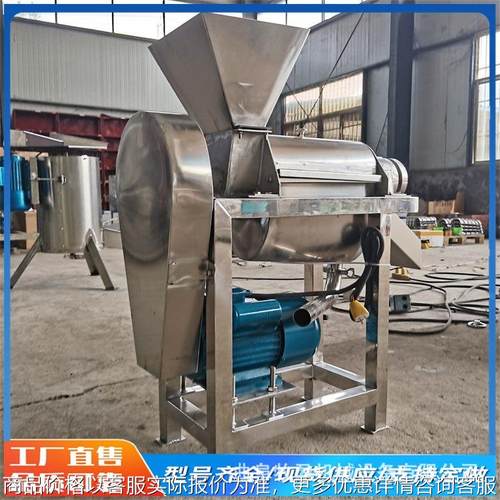大型橙子柠檬鲜榨果汁机椰肉余甘子螺旋压榨机葡萄冻梨破碎榨汁机