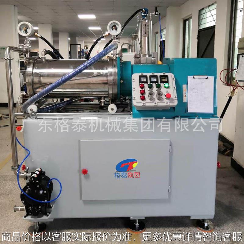 30升卧式研磨机 棒销式纳米砂磨机 油墨色桨颜料涂料砂磨机