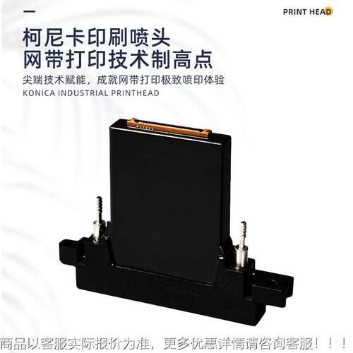 YHMP1900 网带YH-MP190设UV印打机- 工业级大幅面印刷备