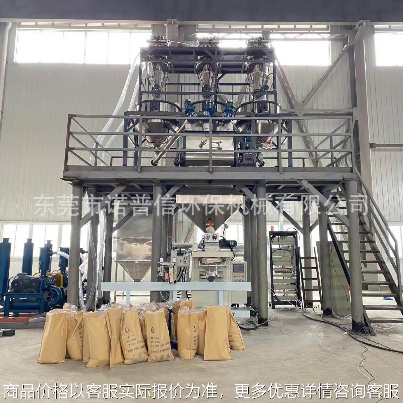 陶瓷粉搅拌机 双轴无重力混合机 轻质碳酸钙石膏粉无重力混料机