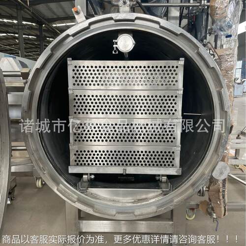 高温灭菌锅 袋高装鱼香肉丝灭 VIB午釜餐肉高温灭菌釜 温高菌压杀 - 封面