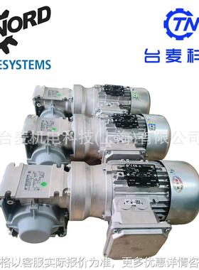 原装正品蜗轮蜗杆减速机SK1SI50 SK1SI63直连一体带电机