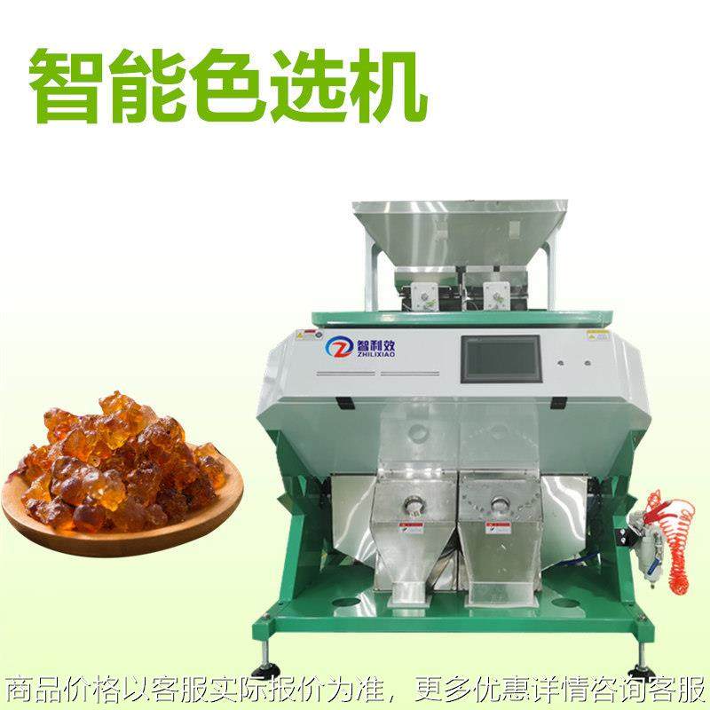桃胶色选机药材筛选机皂角米除杂分选机木耳银耳分等级色选机厂家,办公设备/耗材/相关服务,覆膜机,淘宝优惠券,粉丝福利购,淘宝优惠卷