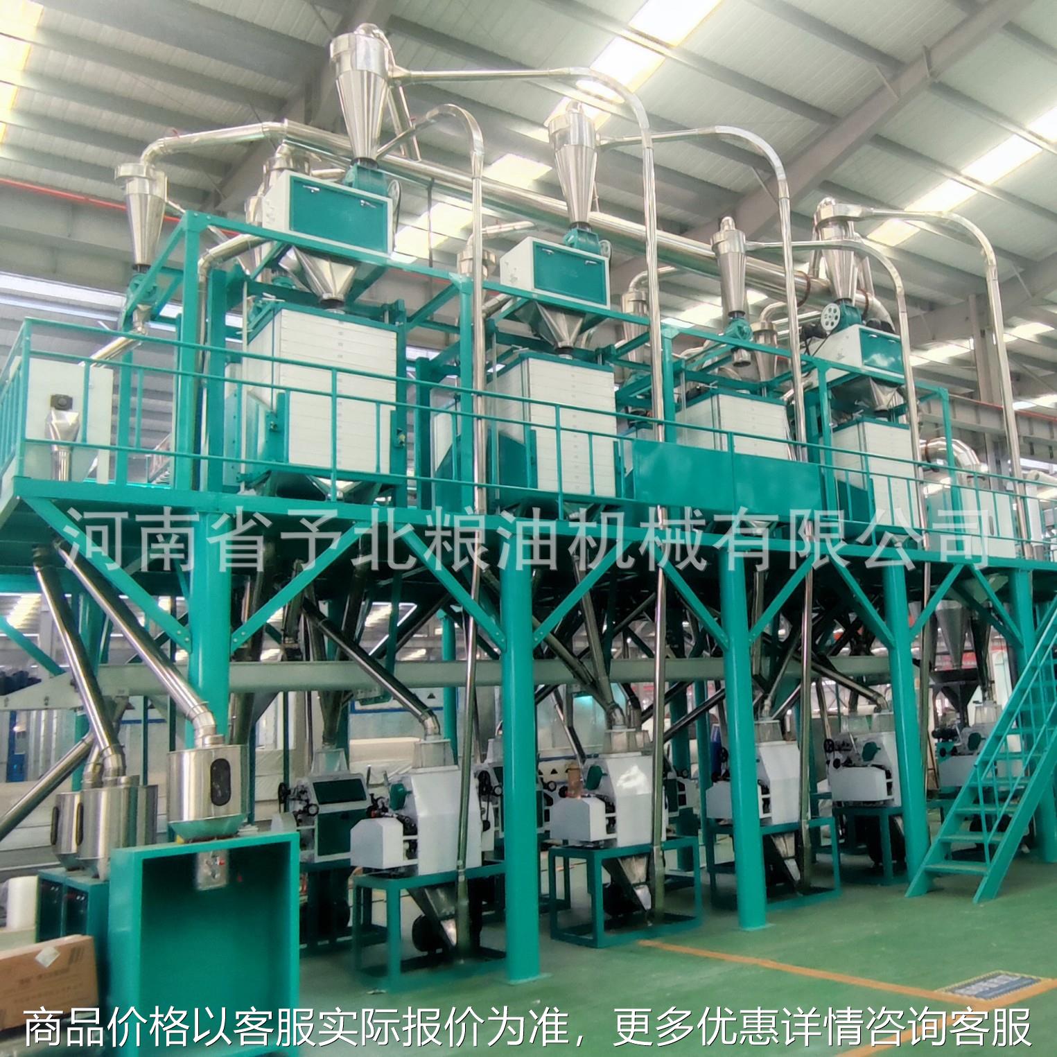 全自动日加工50-80T小麦粉生产线精粉磨粉机械面粉设备河南磨面机