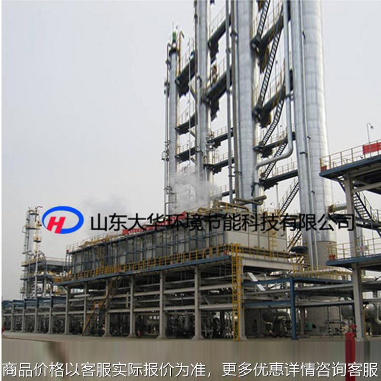 DFC系列逆流型 蒸发式冷凝器 规格齐全 冷凝器