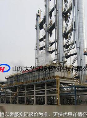 DFC系列逆流型 蒸发式冷凝器 规格齐全 冷凝器