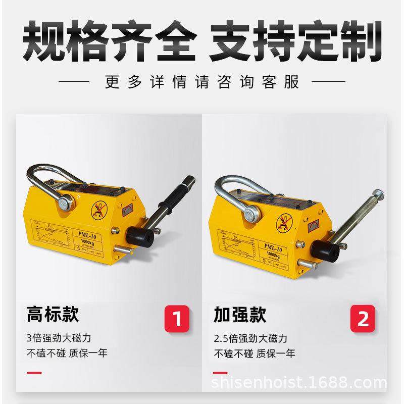 500/600公斤永磁吸盘.0倍系数高强度永磁起重器,搬运/仓储/物流设备,起重葫芦,淘宝优惠券,粉丝福利购,淘宝优惠卷