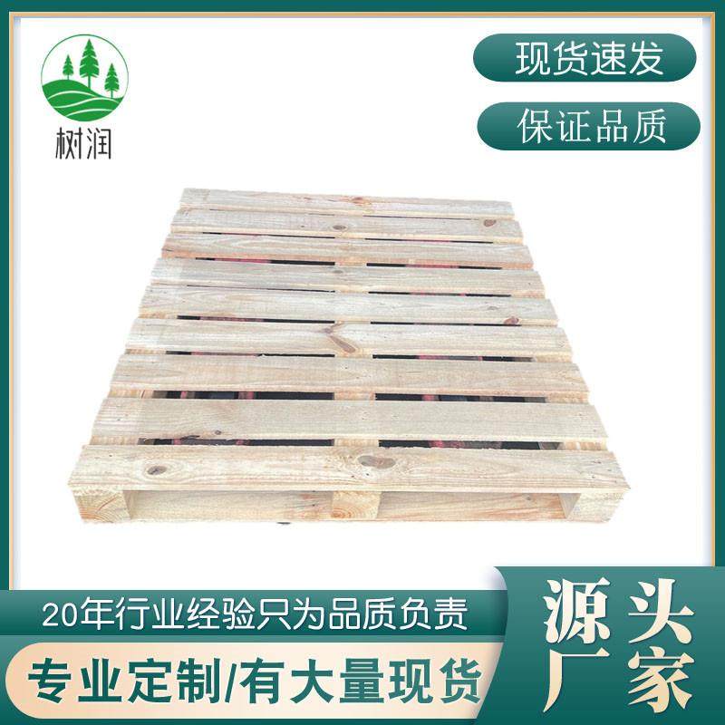 东莞厂家木卡板实木栈板叉车托盘物流仓库防潮板垫栈板木质托盘,包装,塑料托盘,淘宝优惠券,粉丝福利购,淘宝优惠卷