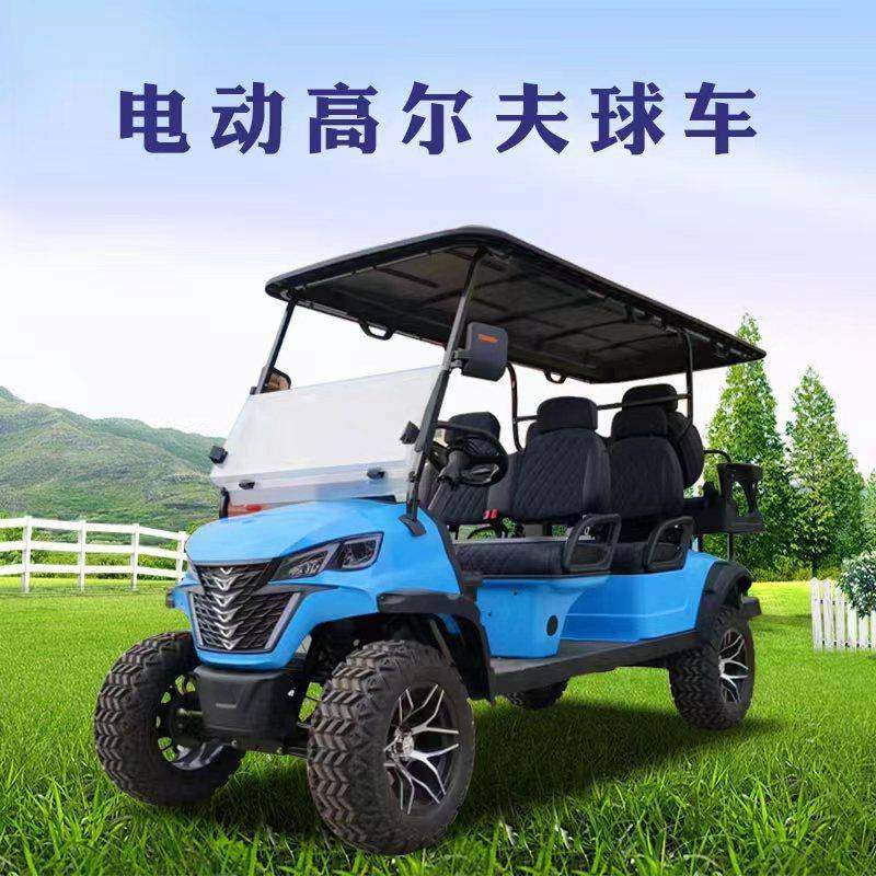 电动高尔夫球车景区观光车高尔夫球车厂家2-8座越野车景区共享车