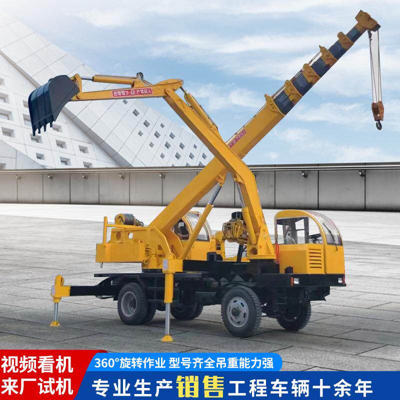 液压园林绿化驾驶式吊挖一体机移动式翻斗自卸四驱吊挖一体吊机