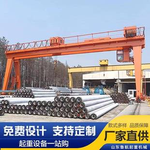 龙门行车电动葫芦5吨10吨15吨MH轨道式 龙门吊起重机包厢式 龙门吊