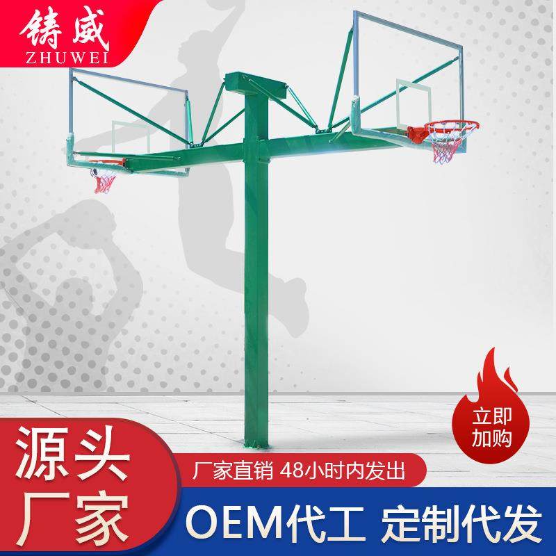篮球架户外家用标准篮板成人篮球框比赛专业固定架子地埋式可升降