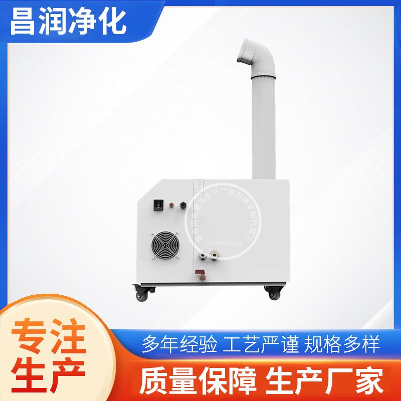 超声波喷雾器超市蔬菜火锅保鲜加湿器工厂车间大棚加湿机