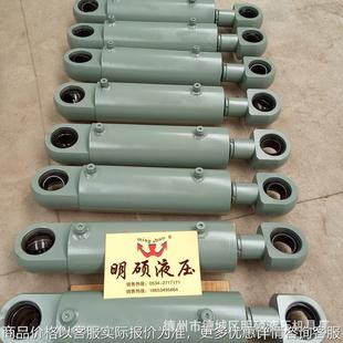 吊耳油缸自卸车升降式 油缸液压缸汽车维修顶升伸缩式 双向液压油缸