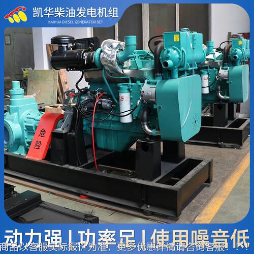 16电160KW0WK康明斯油泵发机组柴油机水泵排涝双吸柴中开泵抽水机
