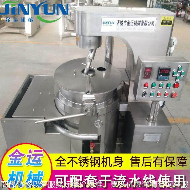 供应全自动大型商用球形电磁加热爆米花机 爆米花膨化机