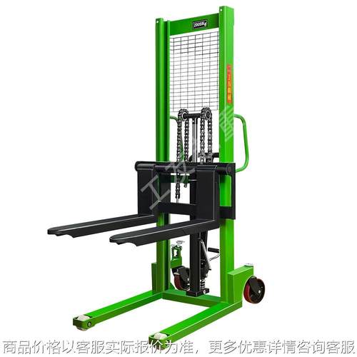 叉车 C型钢堆高车手动升高液压车1吨2吨升降小型装卸搬运车升高车