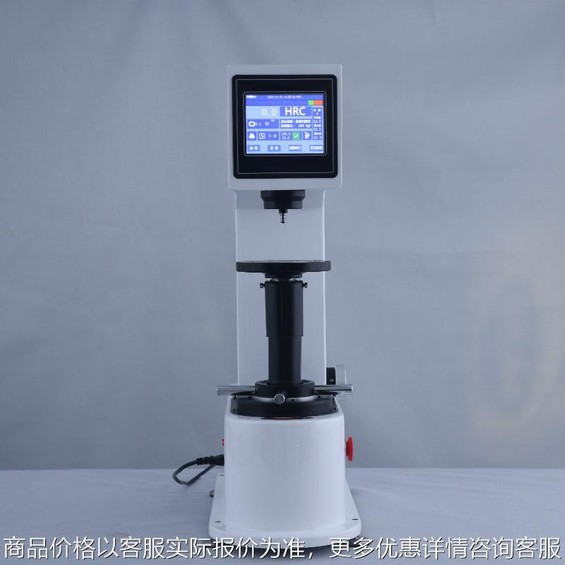 触摸屏数显全自动洛氏硬度计Z轴自动升降一键测量可计算机通讯