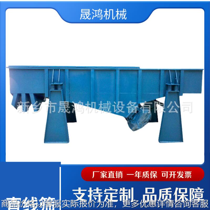 双层直线多层振动筛轻型振动筛小型重型直线筛矿用直线振动筛