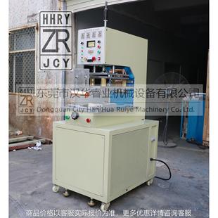 织带压花机 全自动高周波弹力织带压纹机 全自动高频压花机