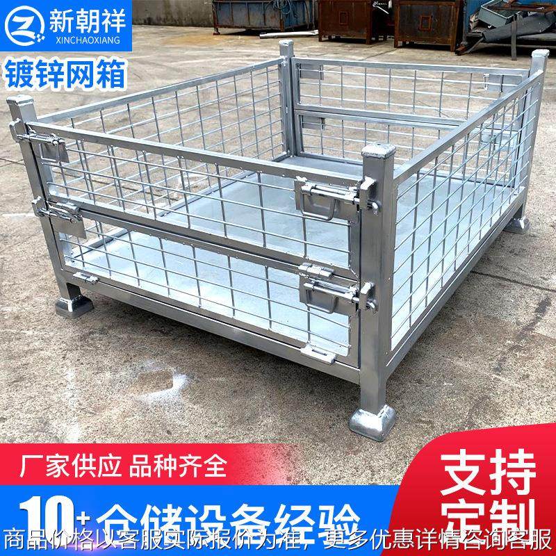 厂家专业生产镀锌网箱汽车配件转运箱 镀锌网箱网格料箱仓储笼,金属材料及制品,丝网/金属网,淘宝优惠券,粉丝福利购,淘宝优惠卷