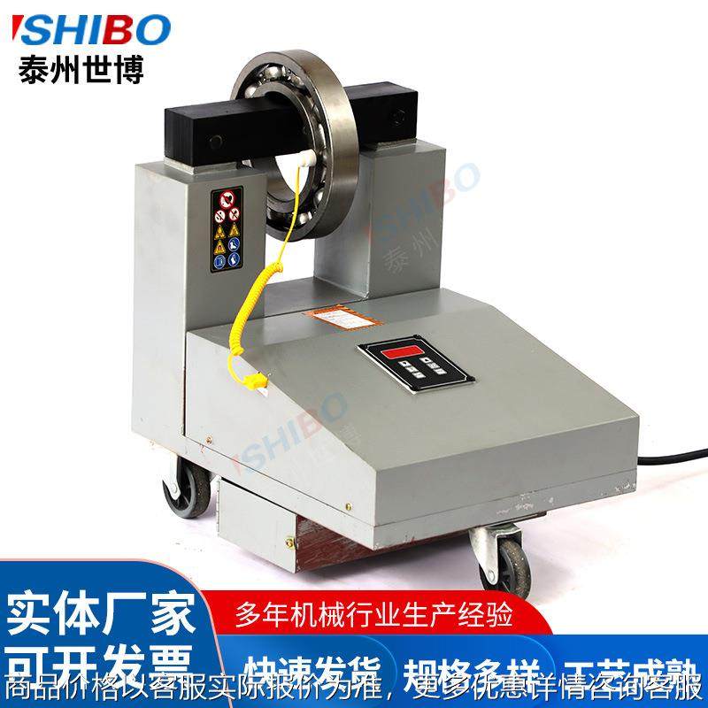 轴承加热器HA-4微电脑感应智能加热器 加热内径70-250mm现货,五金/工具,其他机械五金,淘宝优惠券,粉丝福利购,淘宝优惠卷
