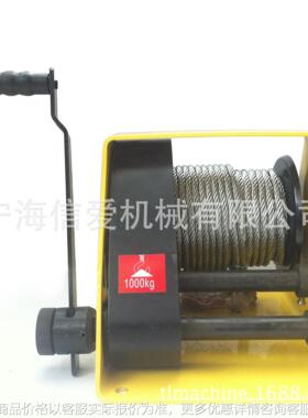 厂家直供HWG GR1000重型自锁手摇绞车绞盘钢丝绳卷扬机现货
