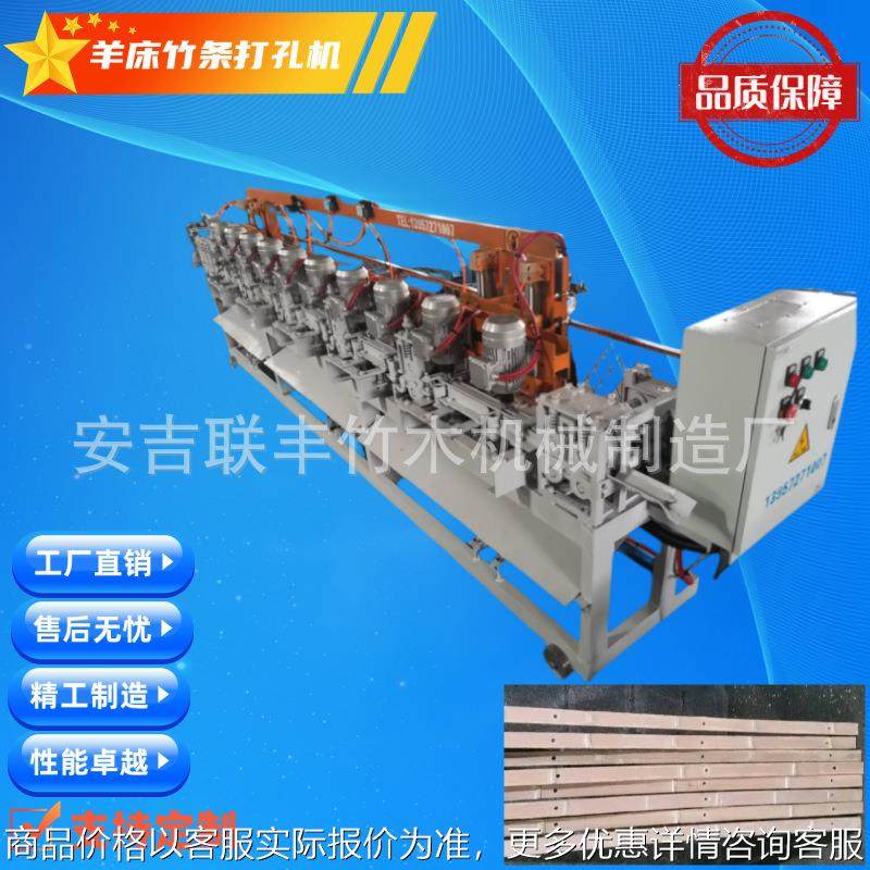 羊床打孔机排钻漏粪板鸭床鸡床钻眼机打眼机羊床机器,农机/农具/农膜,林业机械,淘宝优惠券,粉丝福利购,淘宝优惠卷