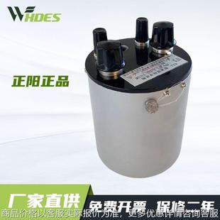 BZ3 一套九只 直流标准电阻 单值 可单买 实验室电阻器 正品