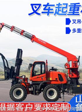 装3吨VEC叉车改尾吊液压伸缩臂随车吊 农场现牧场 专用 货