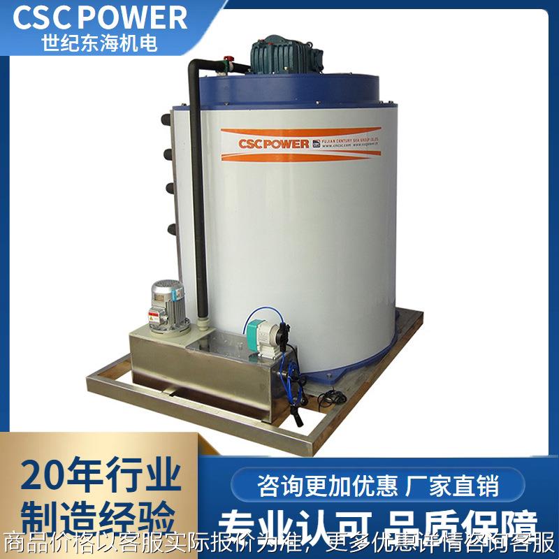 制冷蒸发器5吨不锈钢片冰蒸发器水产海鲜大型制冷藏配件