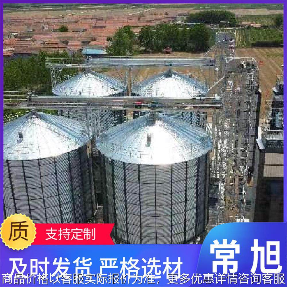江西粮食钢板仓 300吨农作物存储仓 多功能粮仓 镀锌焊接,农机/农具/农膜,粮仓/谷仓,淘宝优惠券,粉丝福利购,淘宝优惠卷