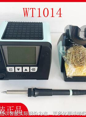 WT1014威乐无铅电焊台WSP80恒温电烙铁手柄焊笔WT1 WSR201