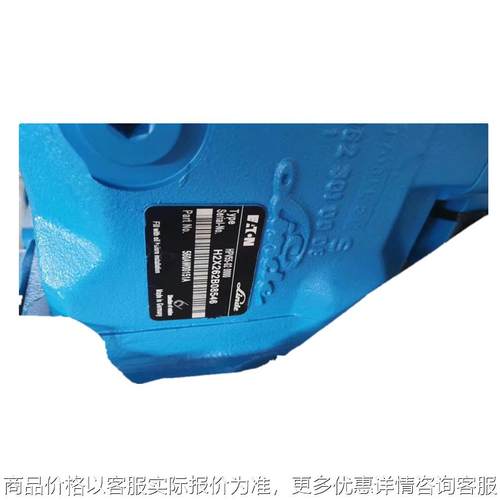 LINDE HPV55-02 0000 H2X262B08538 HPV55柱塞泵现货