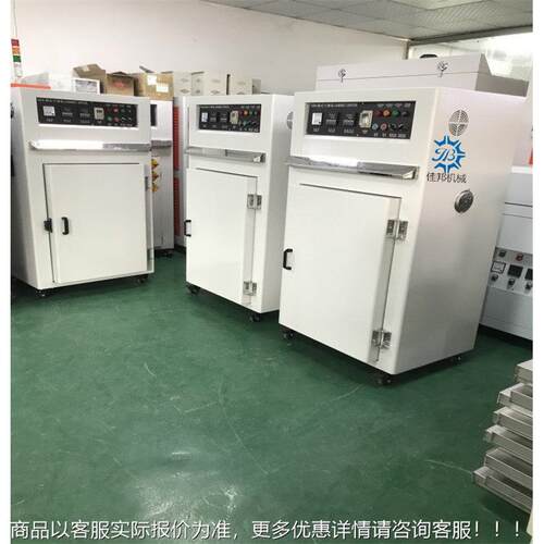 销售全小GNC国通用小烤箱干 多功能恒温工设业烤箱 配件燥备