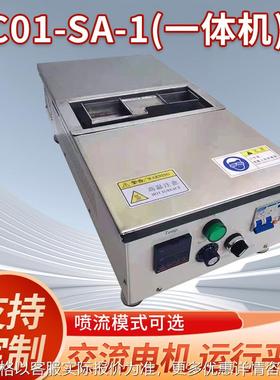 交流电机PC01-SA-1一体机微型台式喷流熔锡炉 小型波峰焊锡炉
