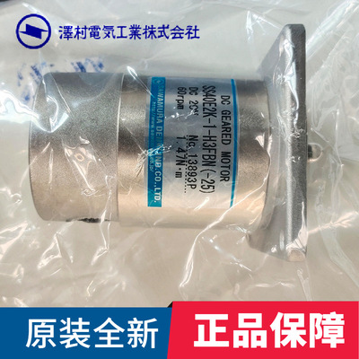 国内现货日本泽村SS40E2K-1-H3FBN直流电机