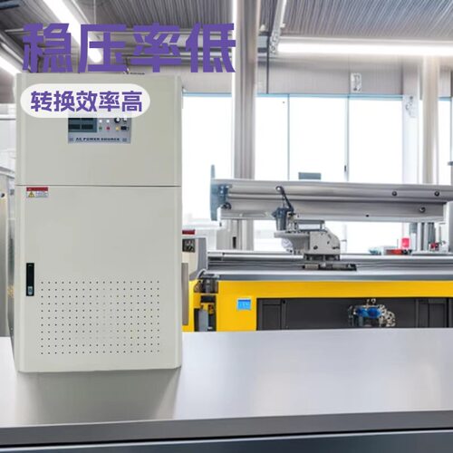 三相变频电源380V转220V415V480V变压器进出口调试设备50HZ转60HZ