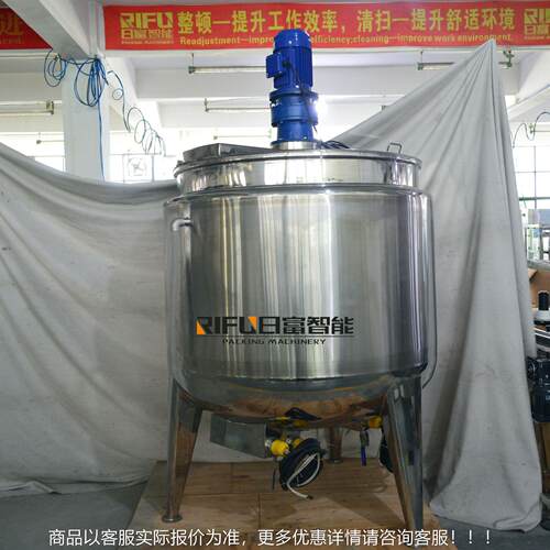 玫瑰花酱食品1吨加热搅体拌 膏RFJ-1000酱料加罐热搅拌机设械备