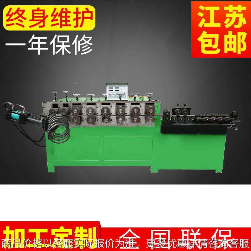 DQ5-16空心管液压打圈机 钢材钢丝打圈机 箍筋成型机,搬运/仓储/物流设备,其他吊具,淘宝优惠券,粉丝福利购,淘宝优惠卷