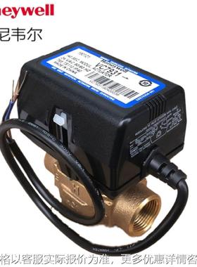 AC24V比例风机盘管DN20DN25电磁电动阀VC7931AJ1111T