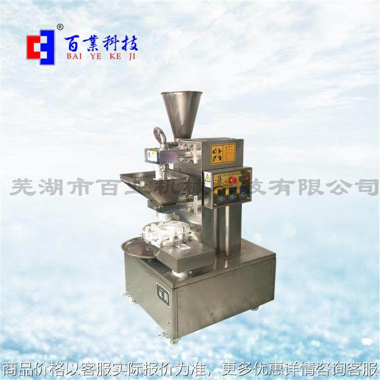 24版牌包子机台式小型包子机新款智能芜湖包子机全自动包子机,厨房电器,商用冰淇淋/甜筒/雪糕机,淘宝优惠券,粉丝福利购,淘宝优惠卷