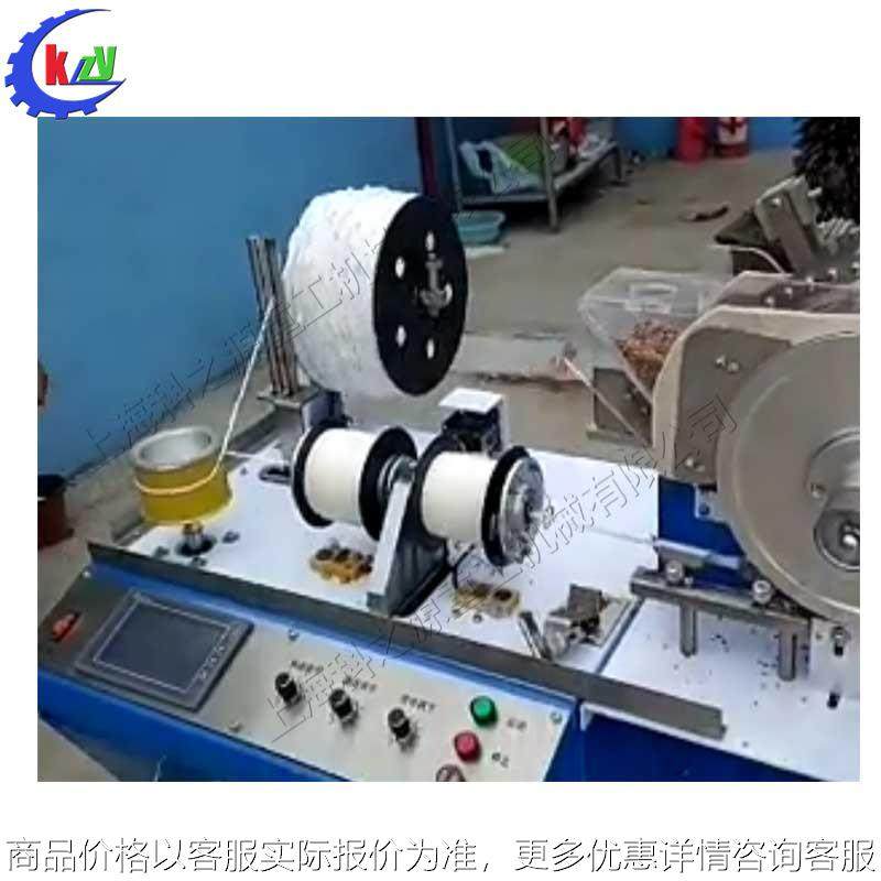 花卉种子编绳机 全自动数控种子编织机 可移动药材种子织带机,农机/农具/农膜,播种栽苗器/地膜机,淘宝优惠券,粉丝福利购,淘宝优惠卷